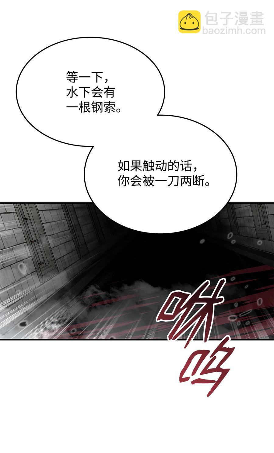 37 脆弱的和平(1/3)-第37话