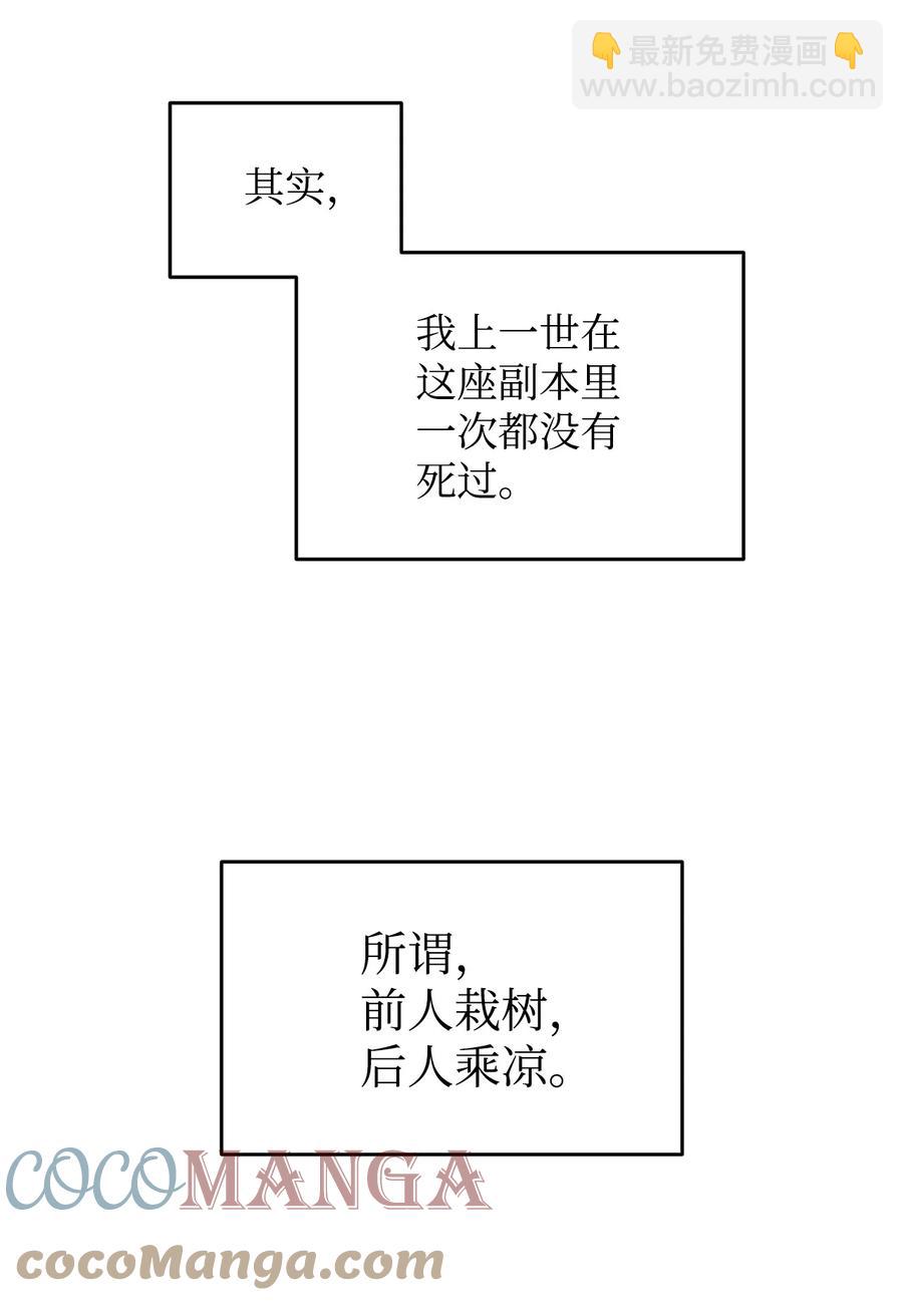 37 脆弱的和平(1/3)-第37话
