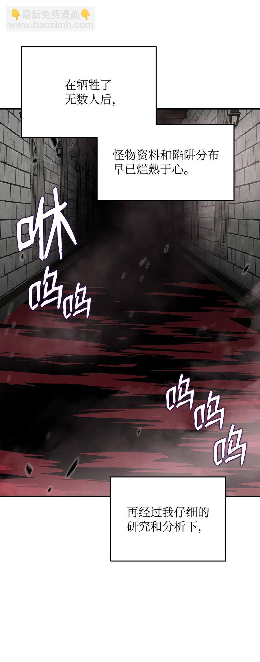 37 脆弱的和平(1/3)-第37话