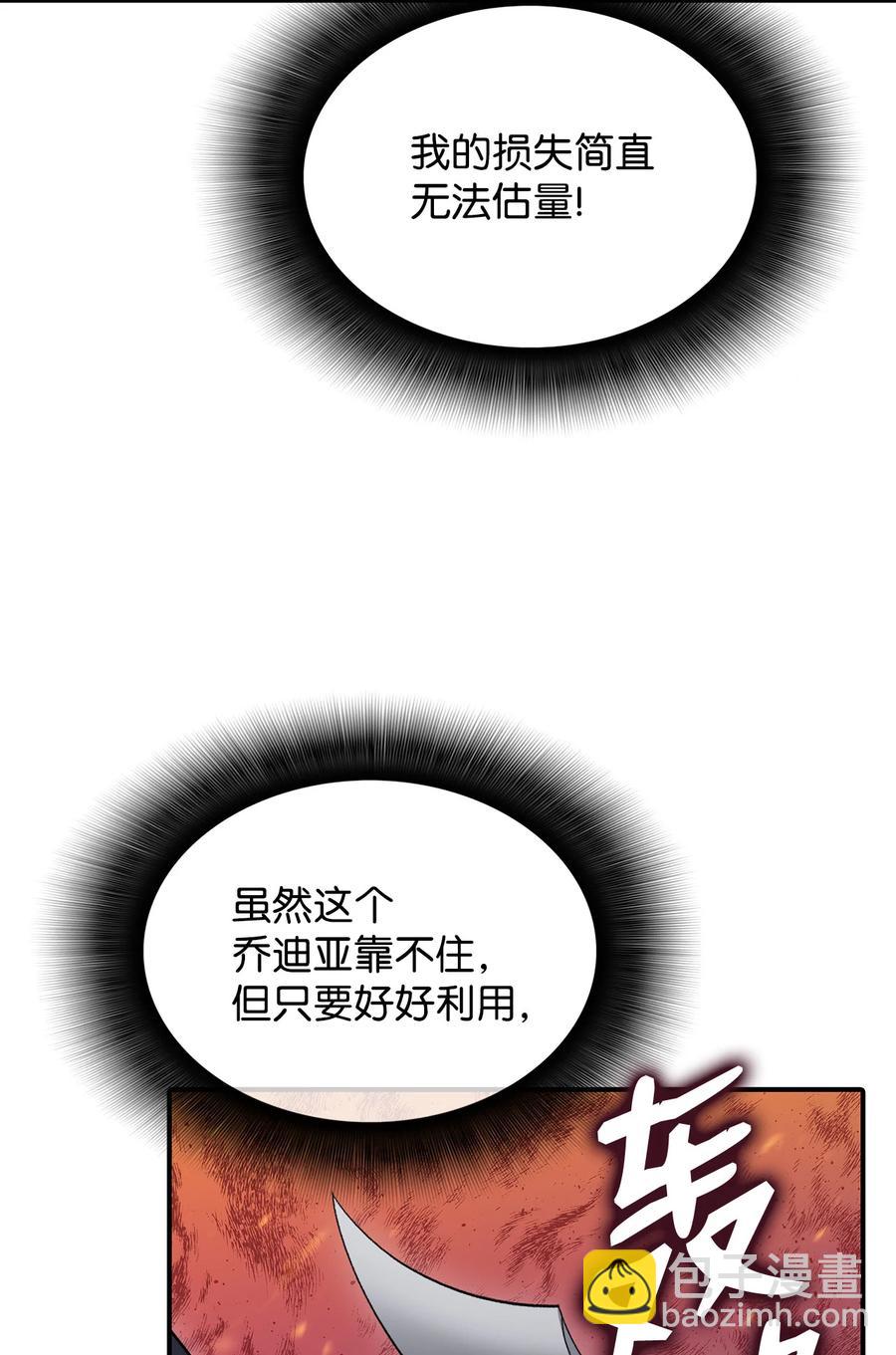 39 一石二鸟(1/3)-第39话