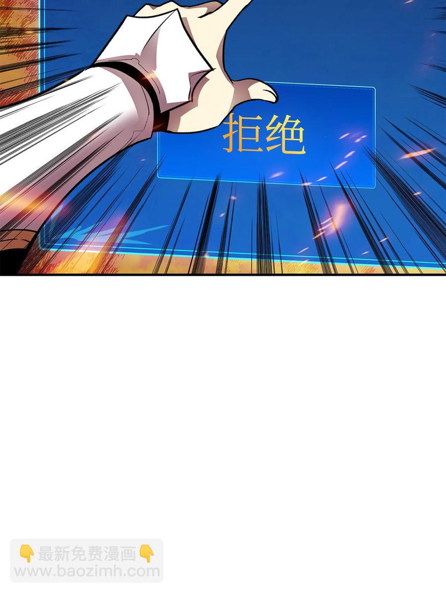 39 一石二鸟(1/3)-第39话