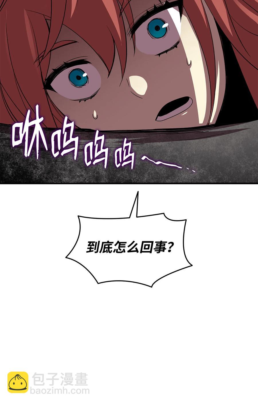 39 一石二鸟(1/3)-第39话