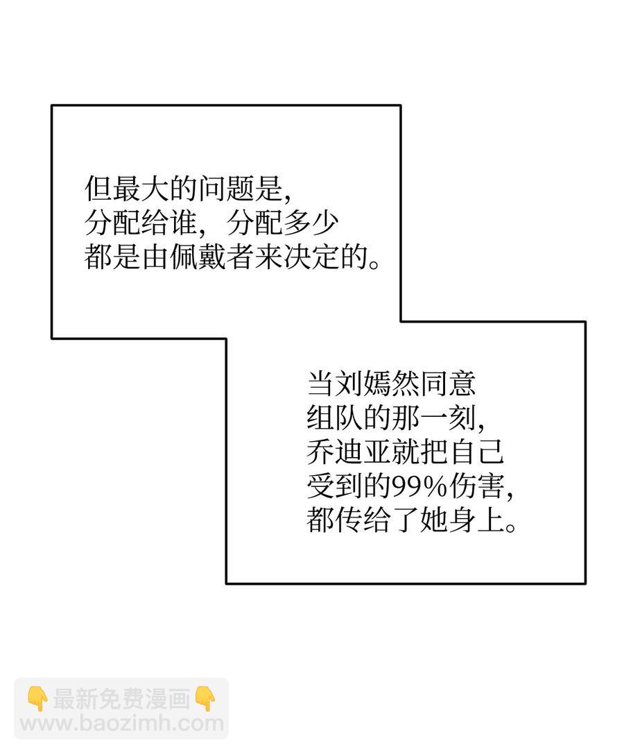 39 一石二鸟(1/3)-第39话
