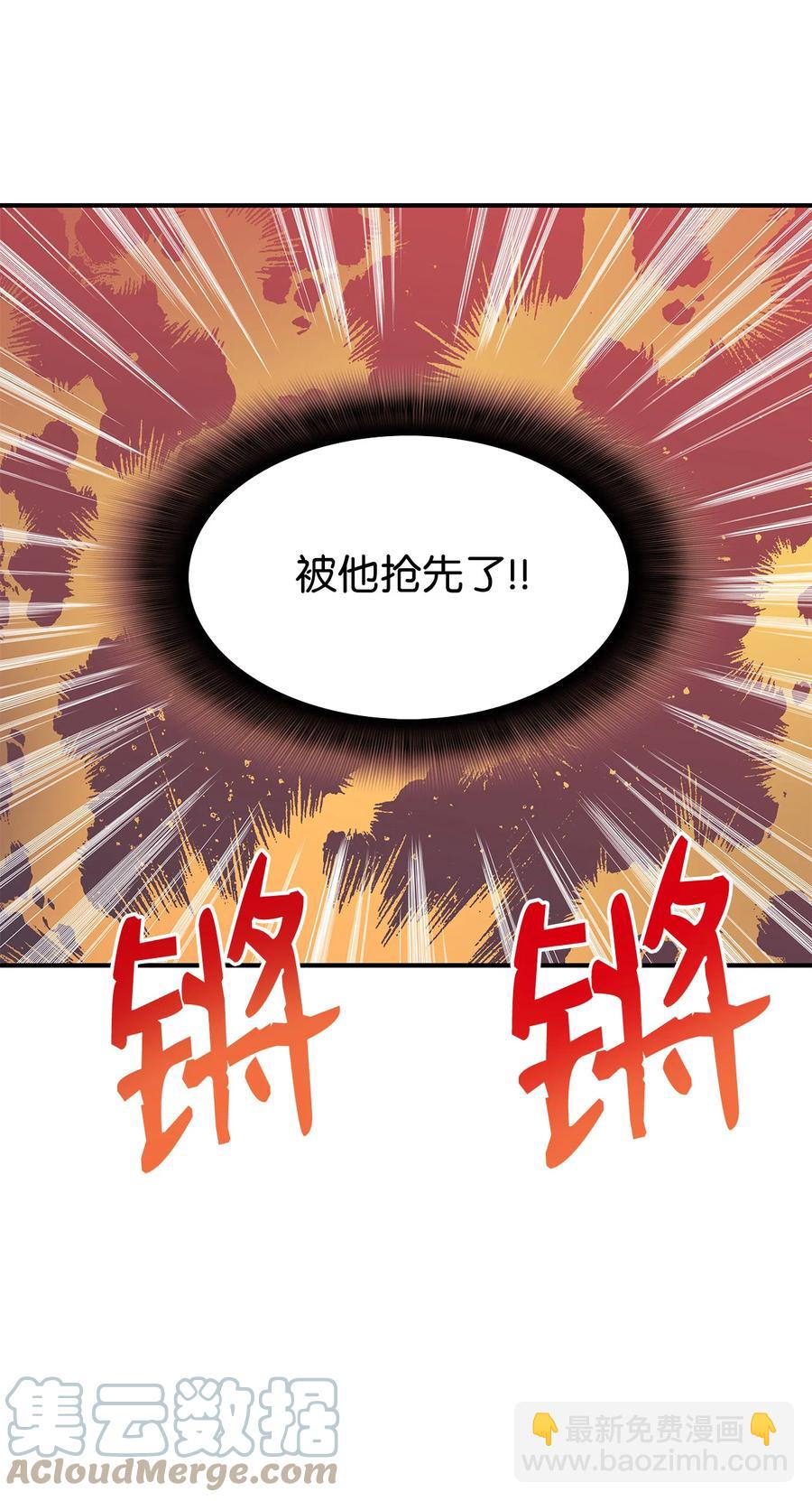39 一石二鸟(1/3)-第39话