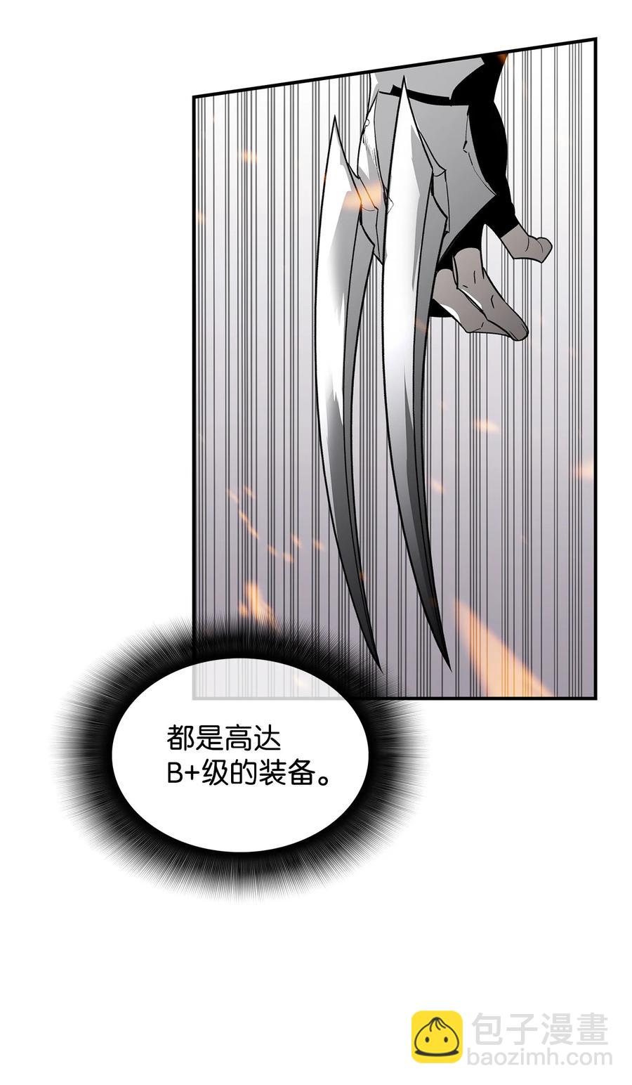 39 一石二鸟(1/3)-第39话