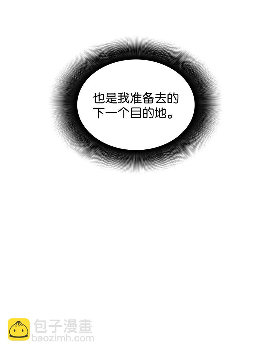 39 一石二鸟(1/3)-第39话