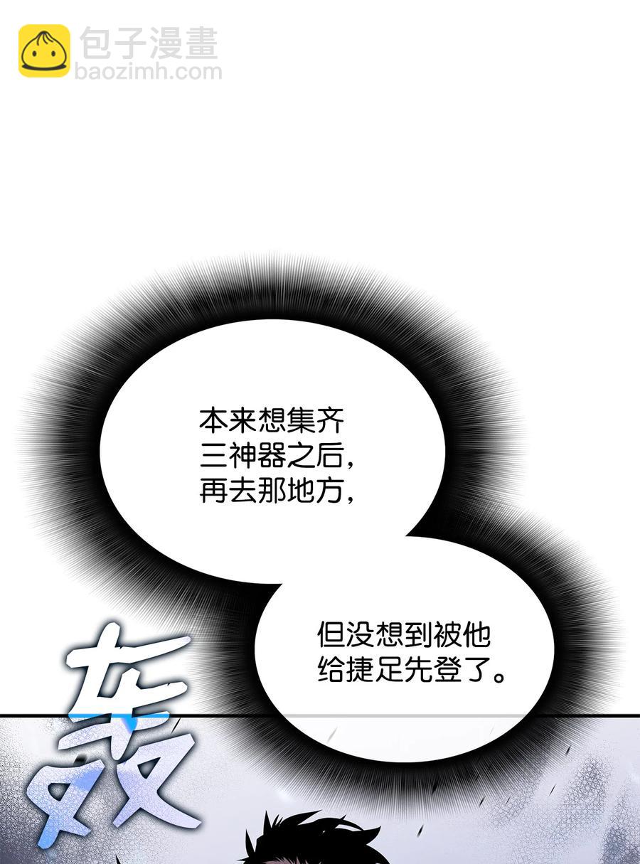 39 一石二鸟(1/3)-第39话