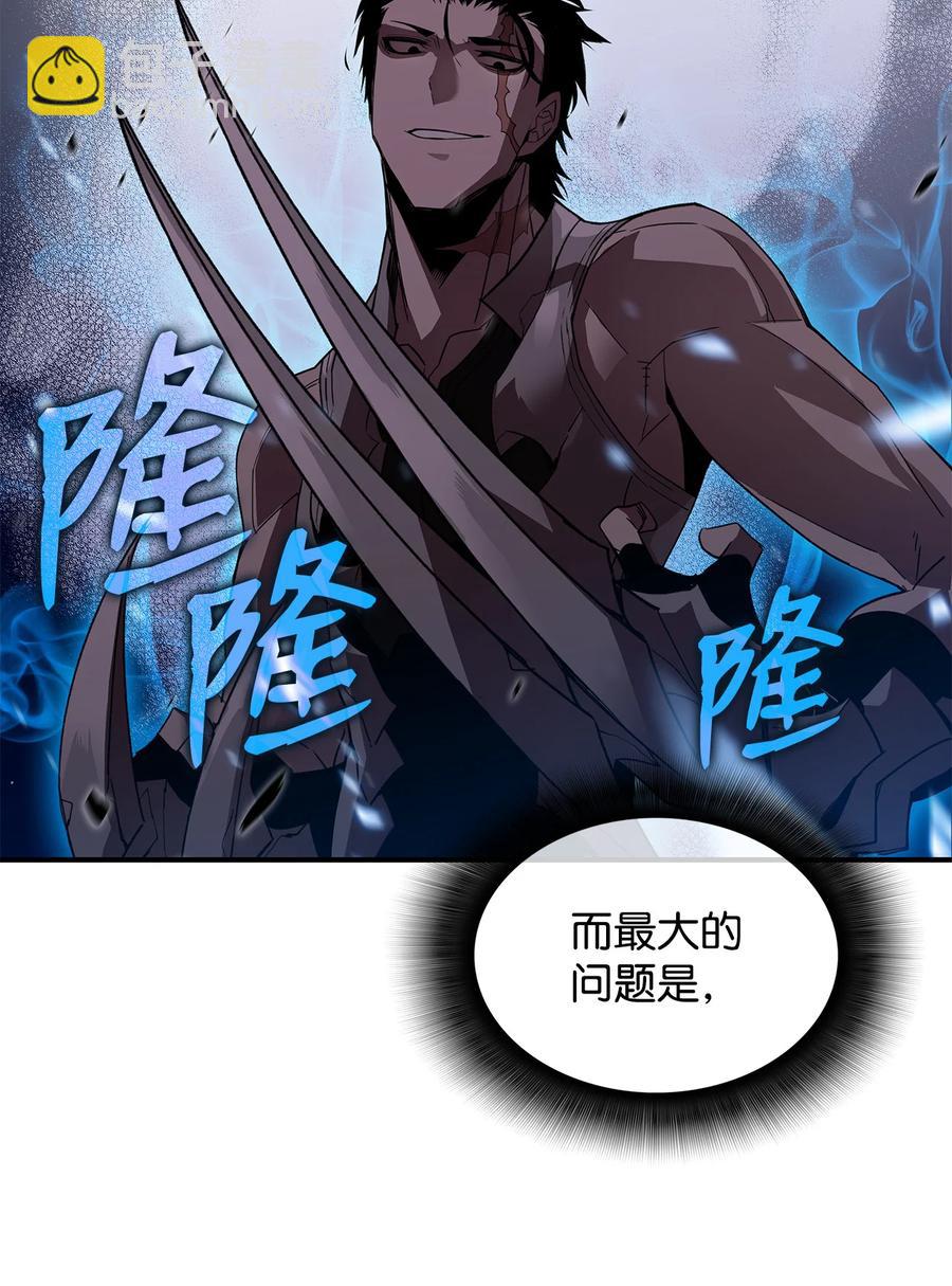 39 一石二鸟(1/3)-第39话