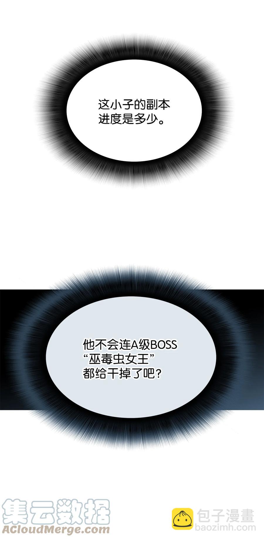 39 一石二鸟(1/3)-第39话