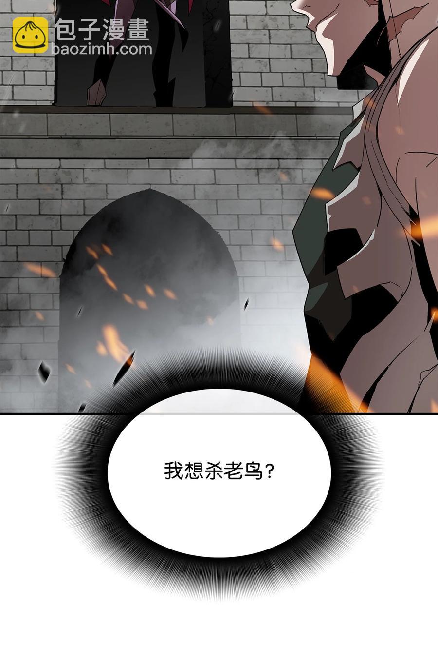 39 一石二鸟(1/3)-第39话
