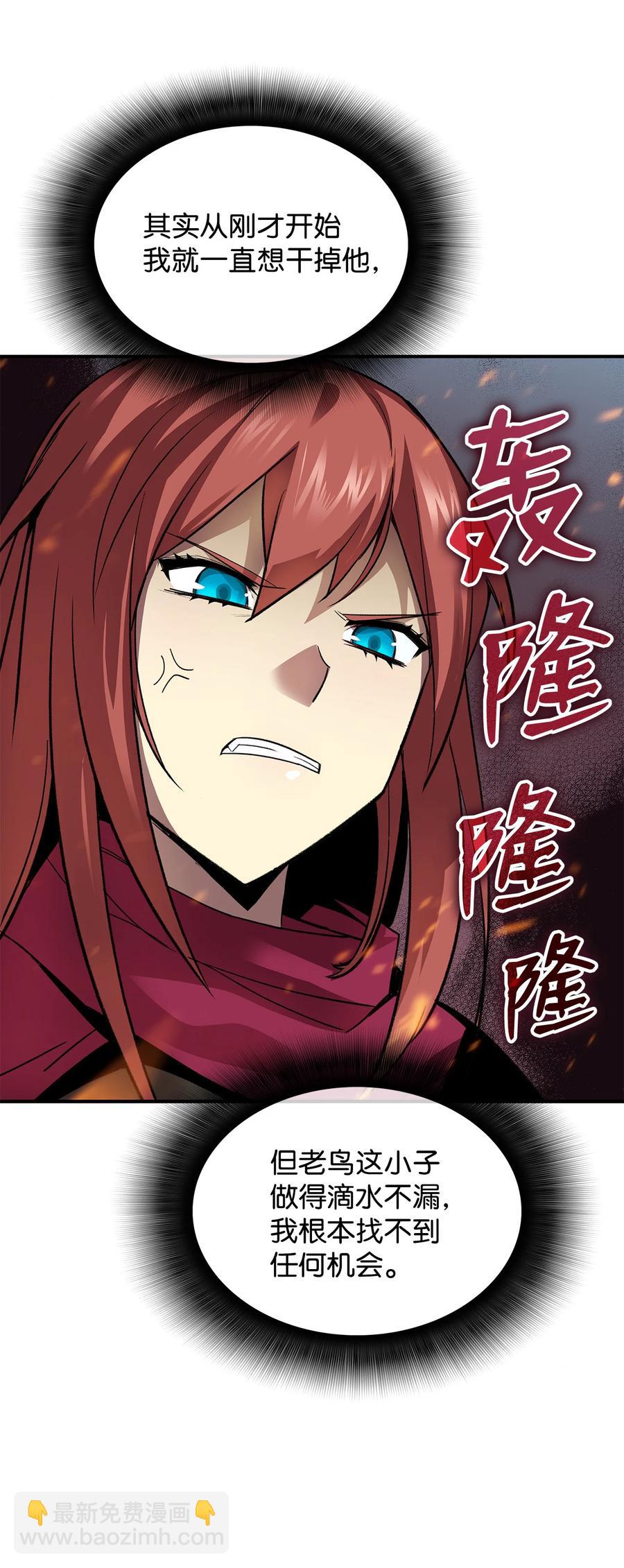 39 一石二鸟(1/3)-第39话