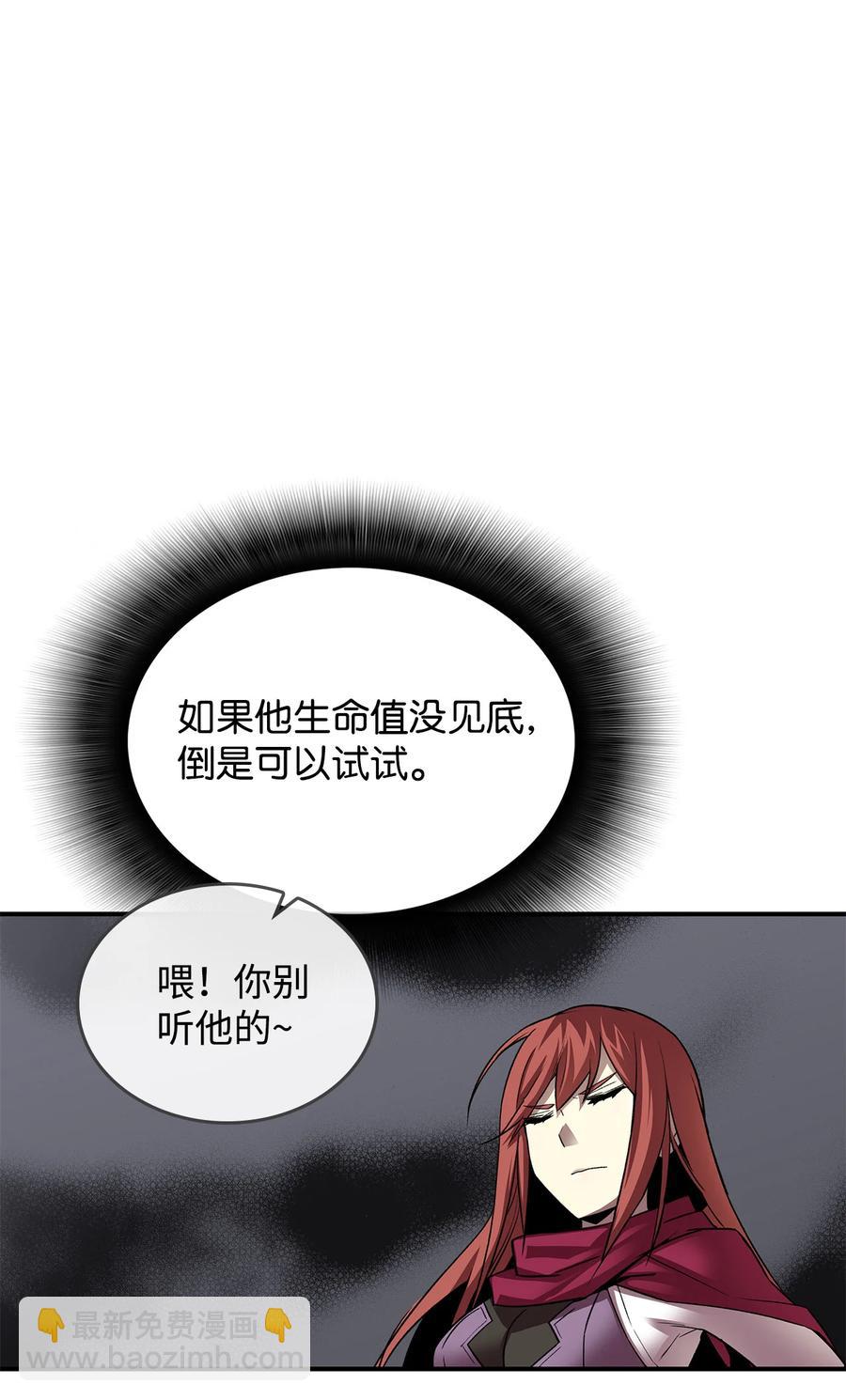 39 一石二鸟(1/3)-第39话