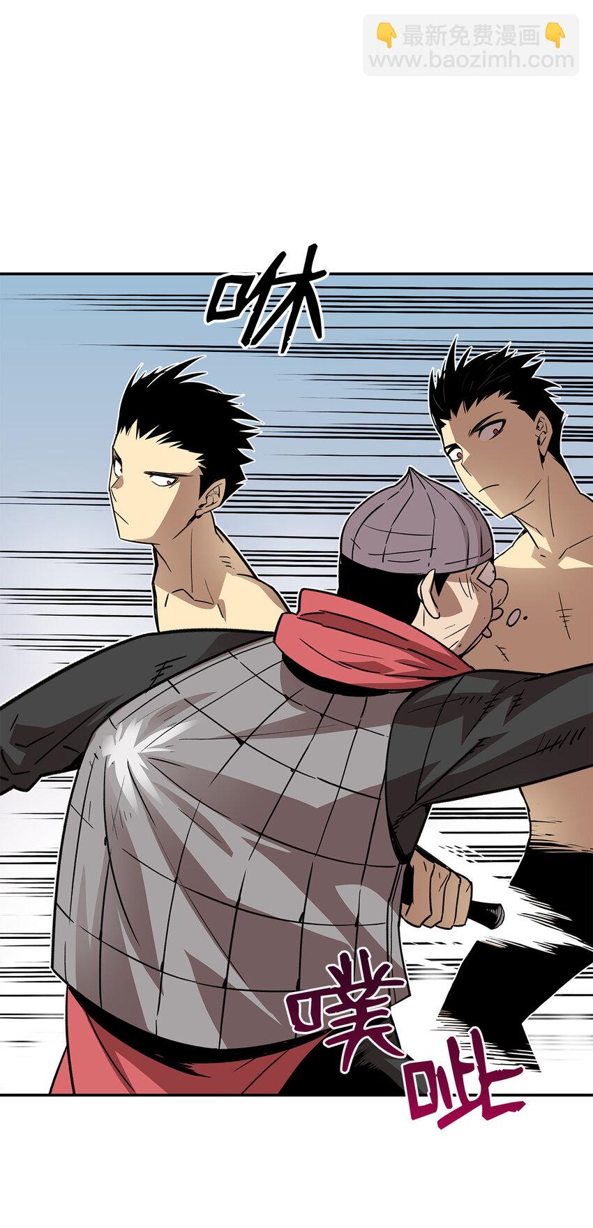 5 特别的武器(1/2)-第5话