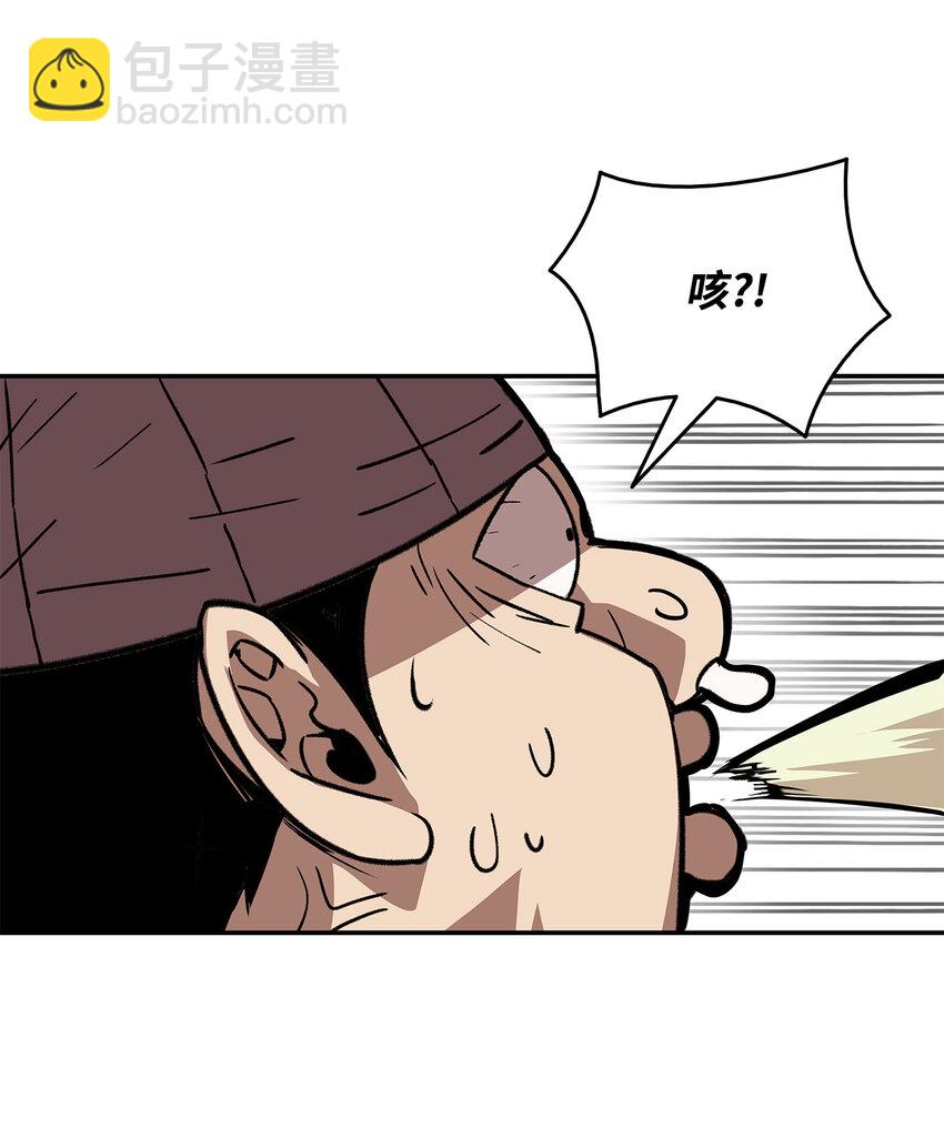 5 特别的武器(1/2)-第5话