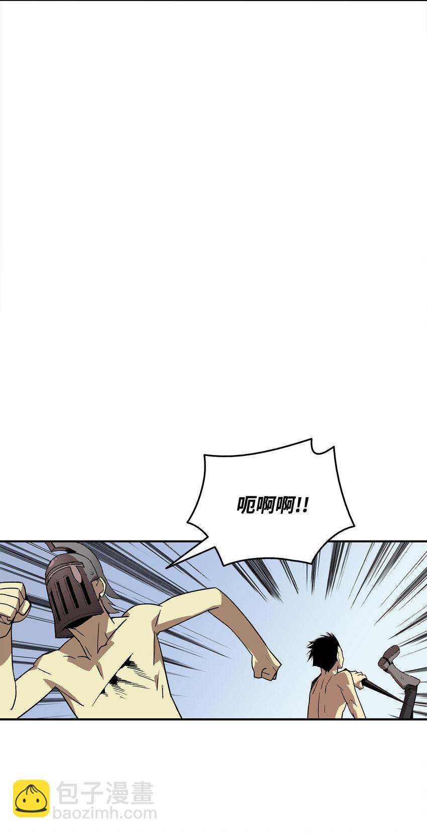 5 特别的武器(1/2)-第5话