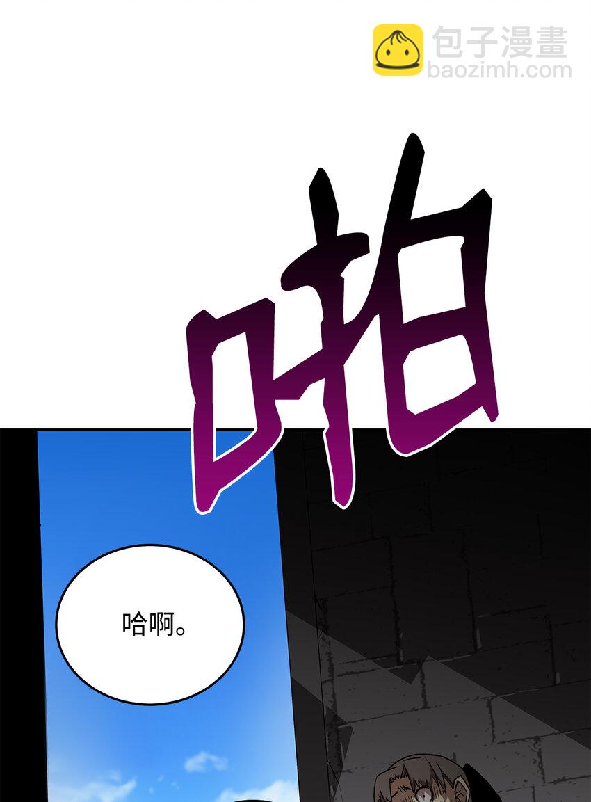 5 特别的武器(1/2)-第5话
