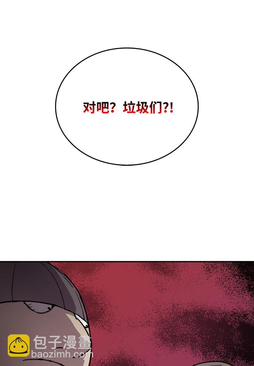5 特别的武器(1/2)-第5话