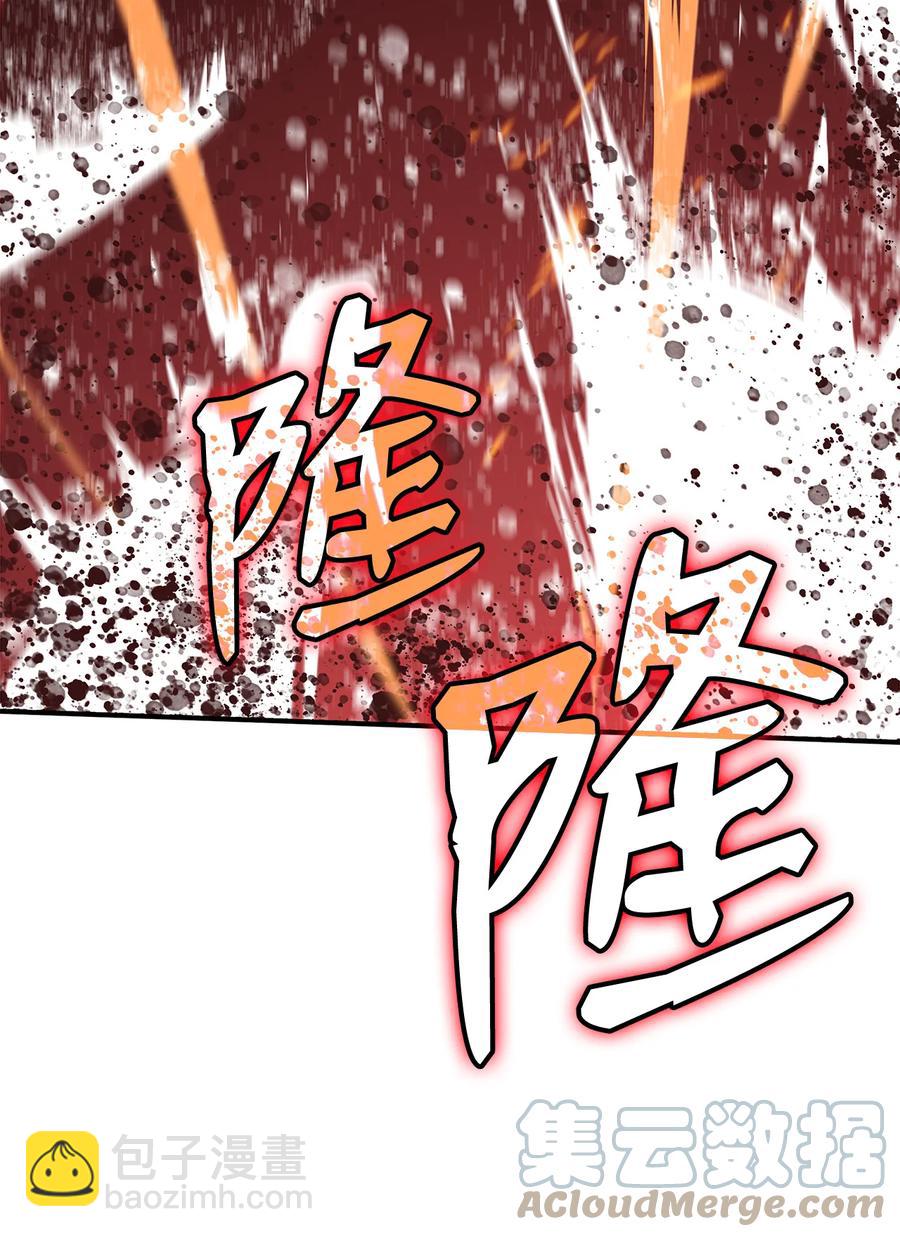 41 拿下首杀(1/3)-第41话
