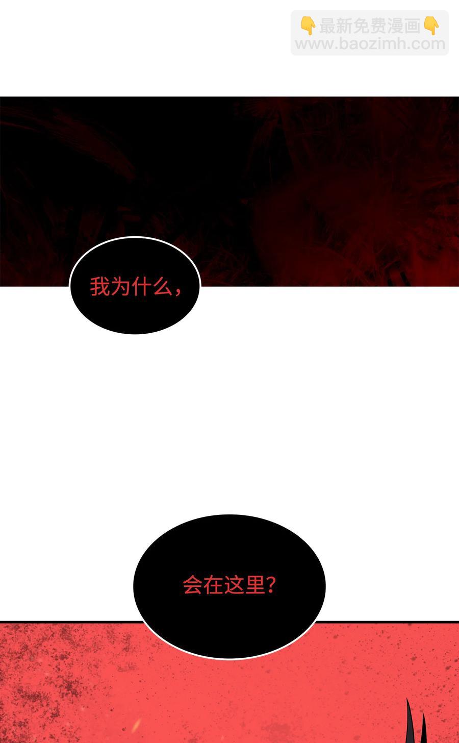 41 拿下首杀(1/3)-第41话