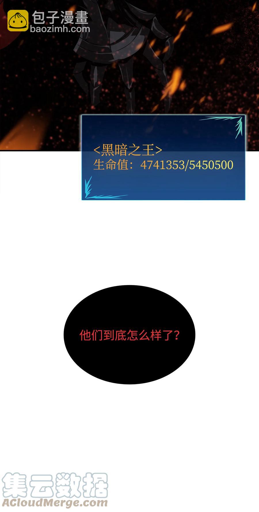 41 拿下首杀(1/3)-第41话