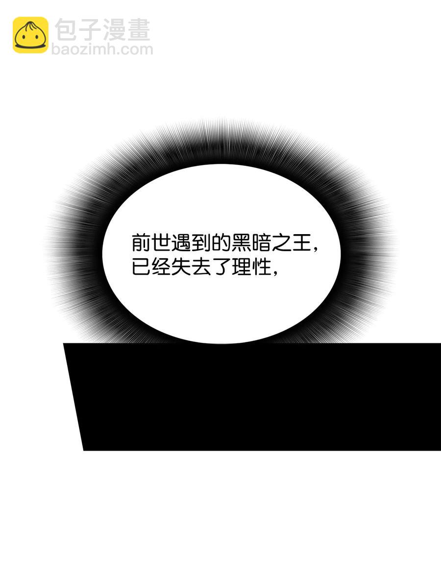 41 拿下首杀(1/3)-第41话