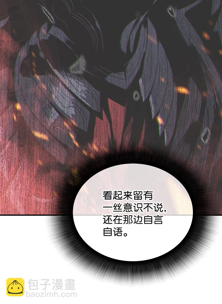 41 拿下首杀(1/3)-第41话