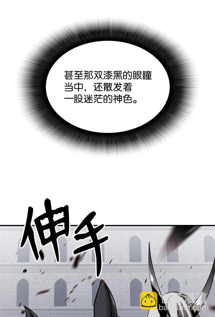 41 拿下首杀(1/3)-第41话