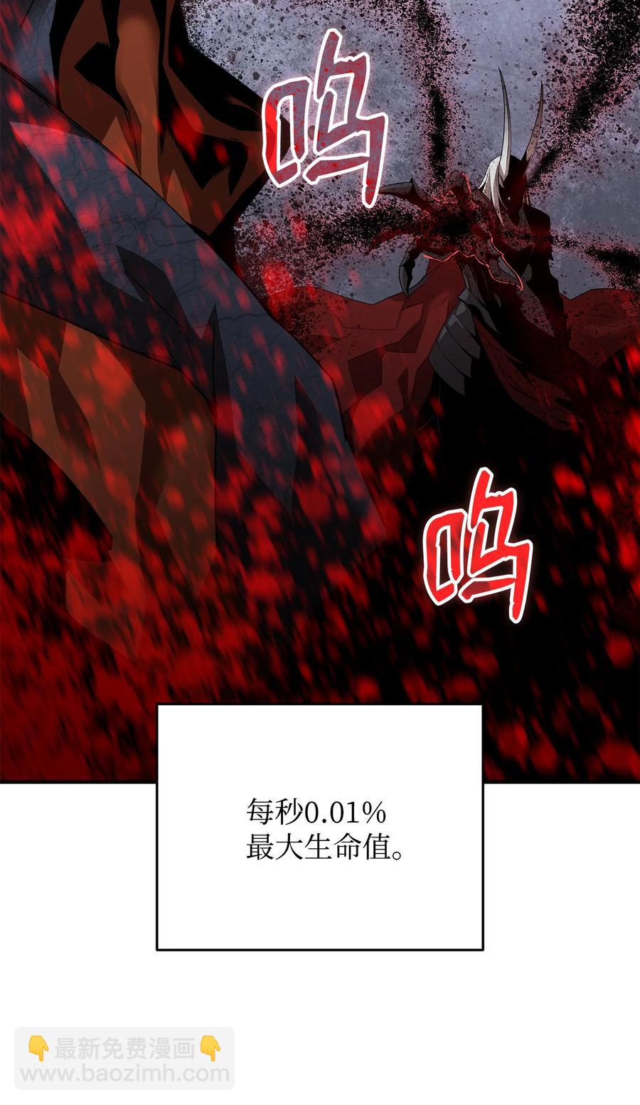 41 拿下首杀(1/3)-第41话