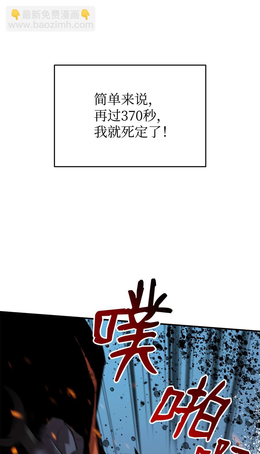 41 拿下首杀(1/3)-第41话
