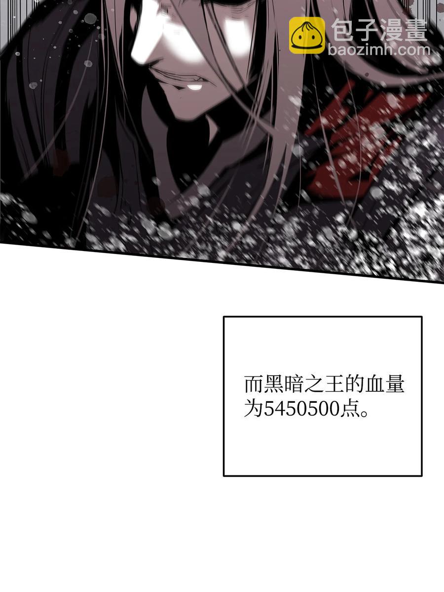 41 拿下首杀(1/3)-第41话