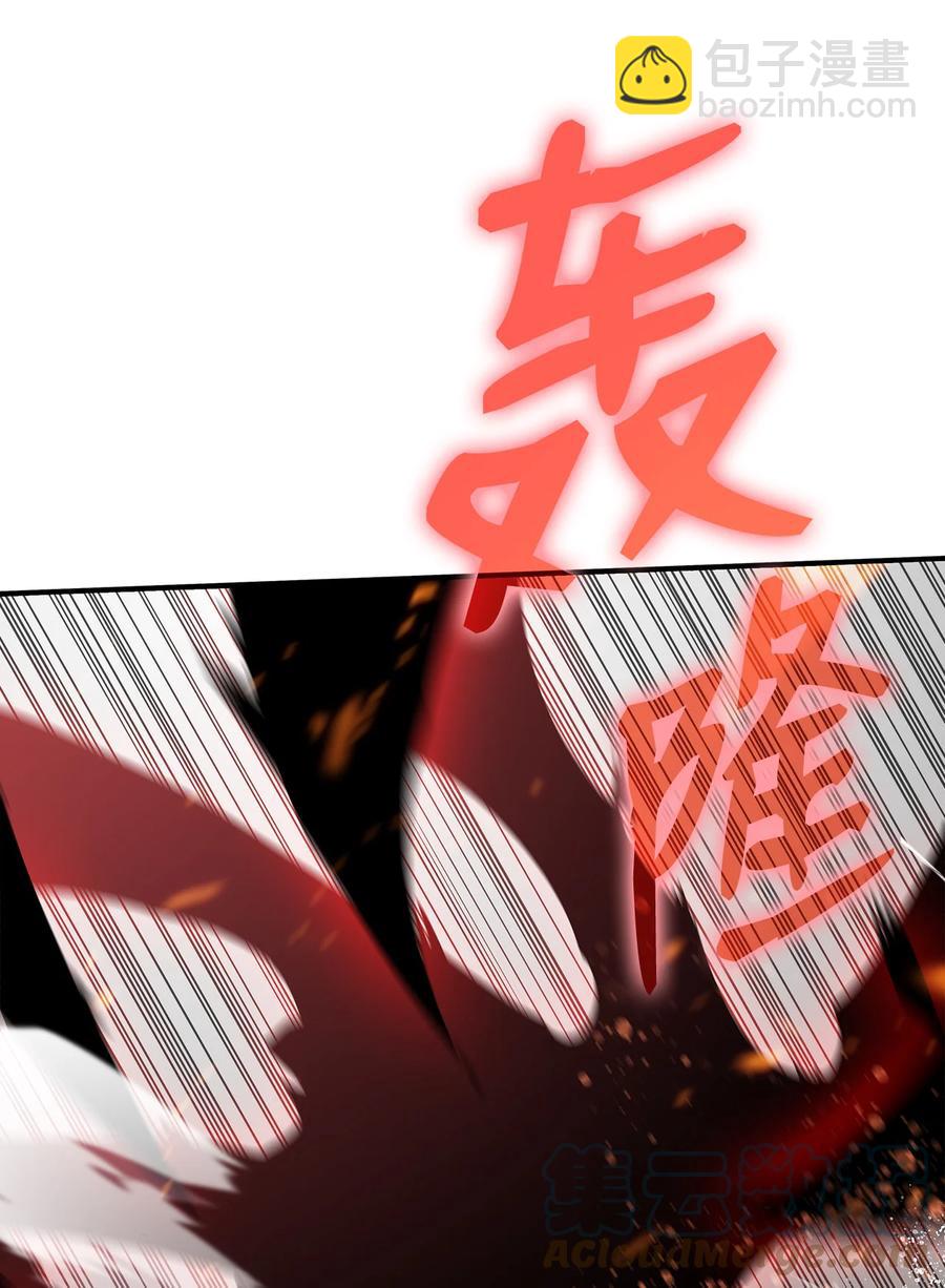 41 拿下首杀(1/3)-第41话