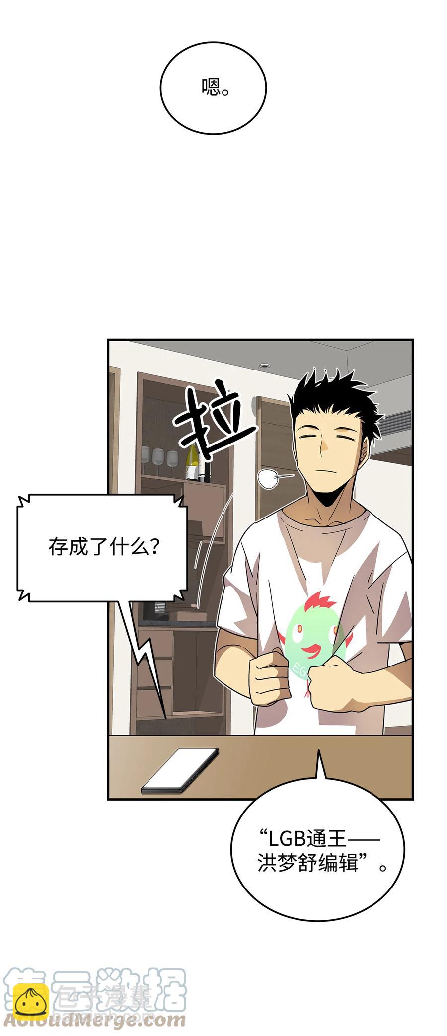 43 处女战(1/2)-第43话