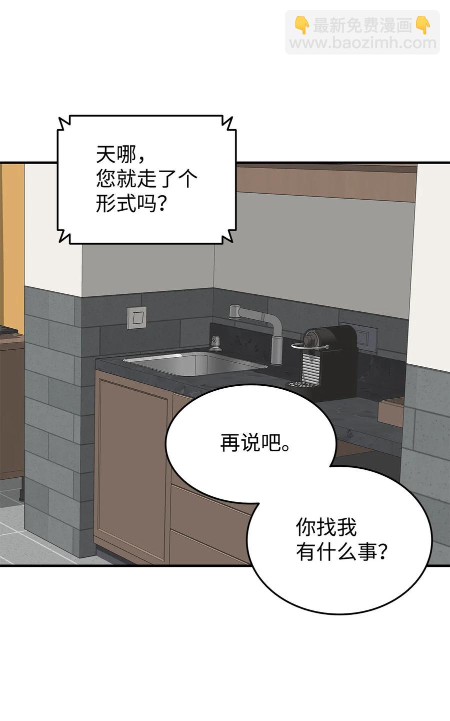 43 处女战(1/2)-第43话