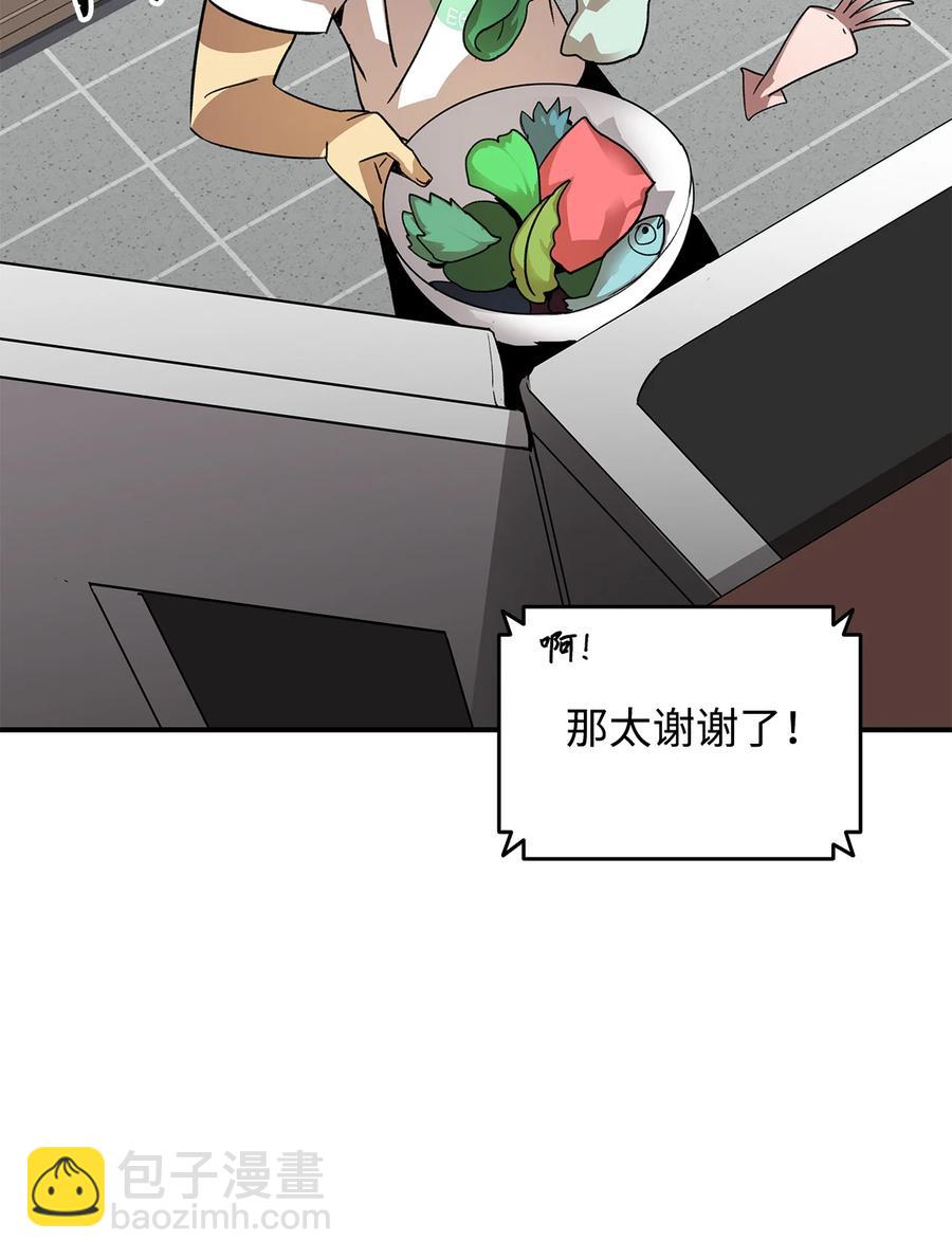 43 处女战(1/2)-第43话