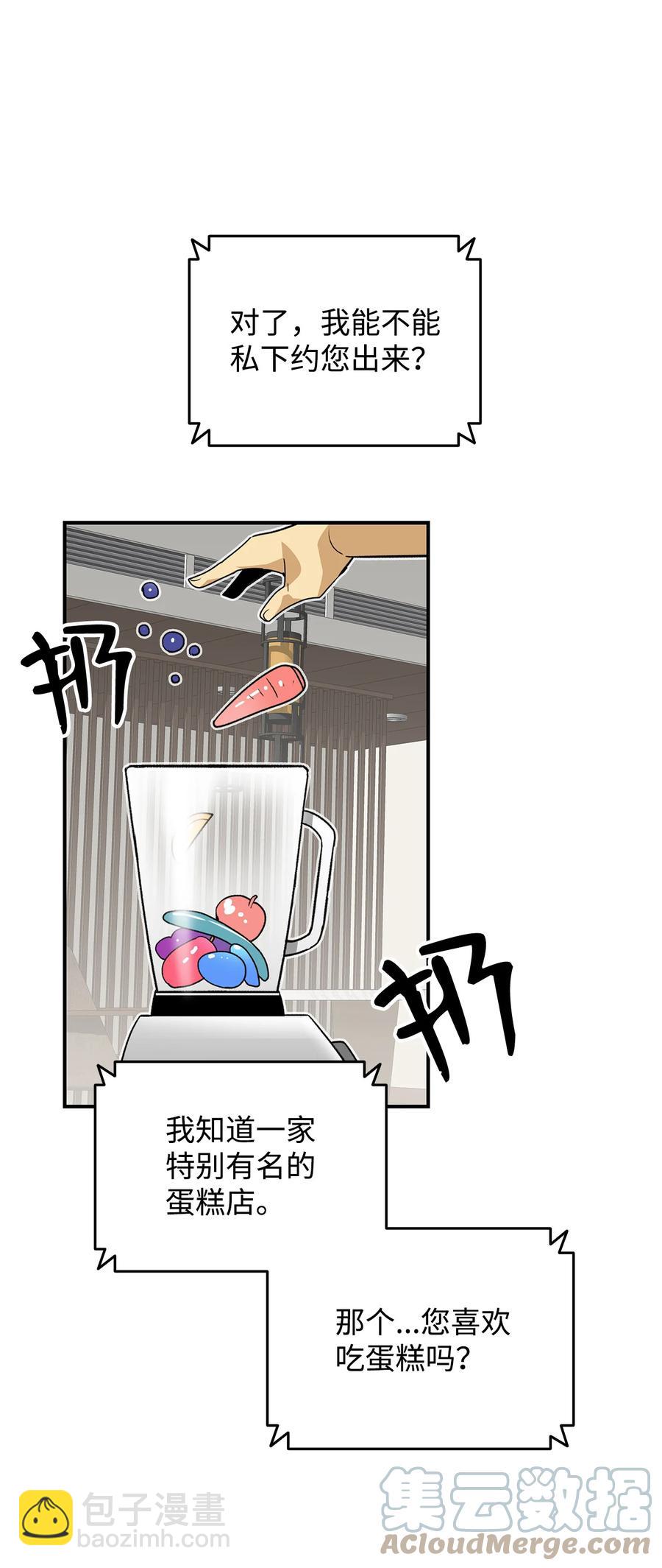 43 处女战(1/2)-第43话