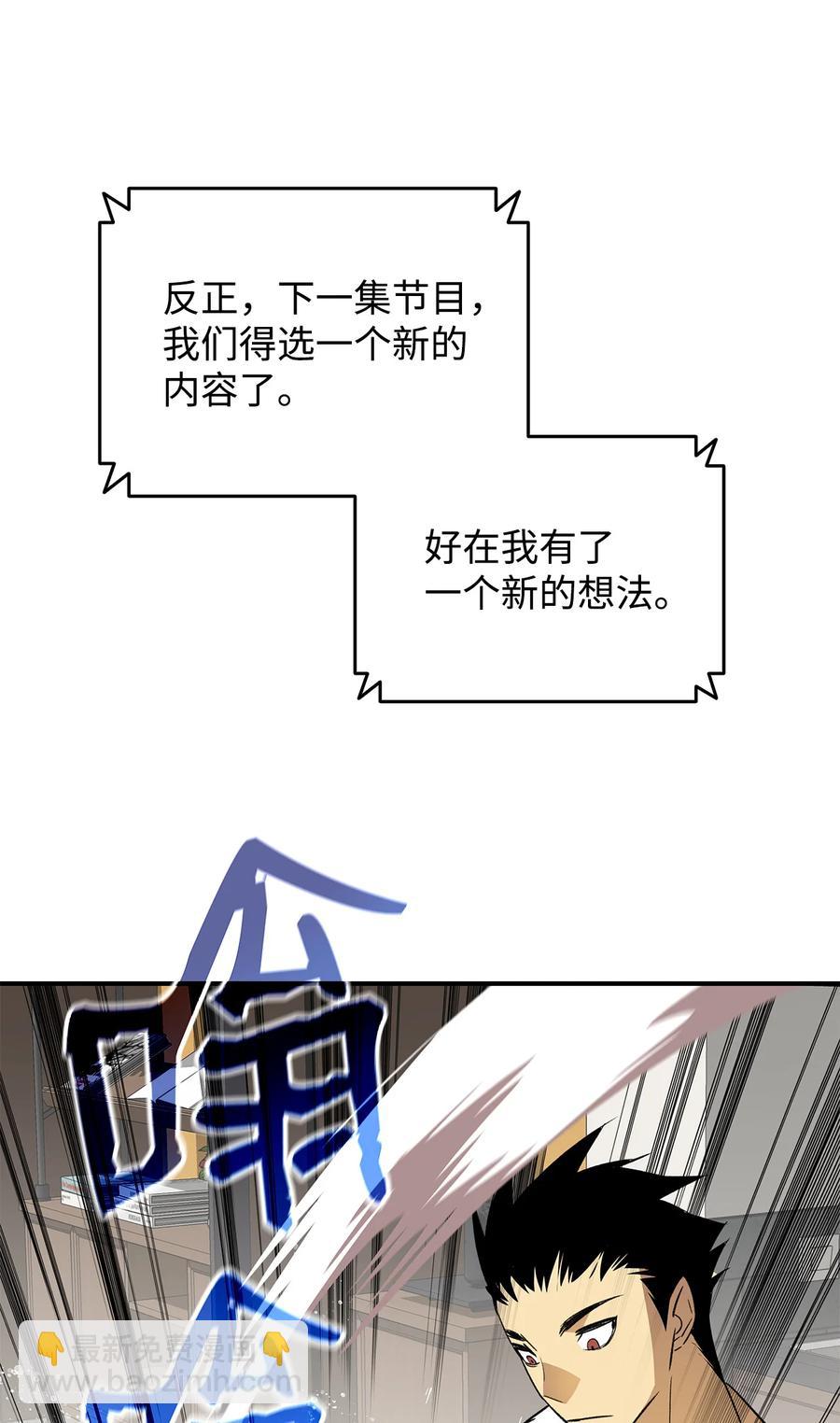 43 处女战(1/2)-第43话