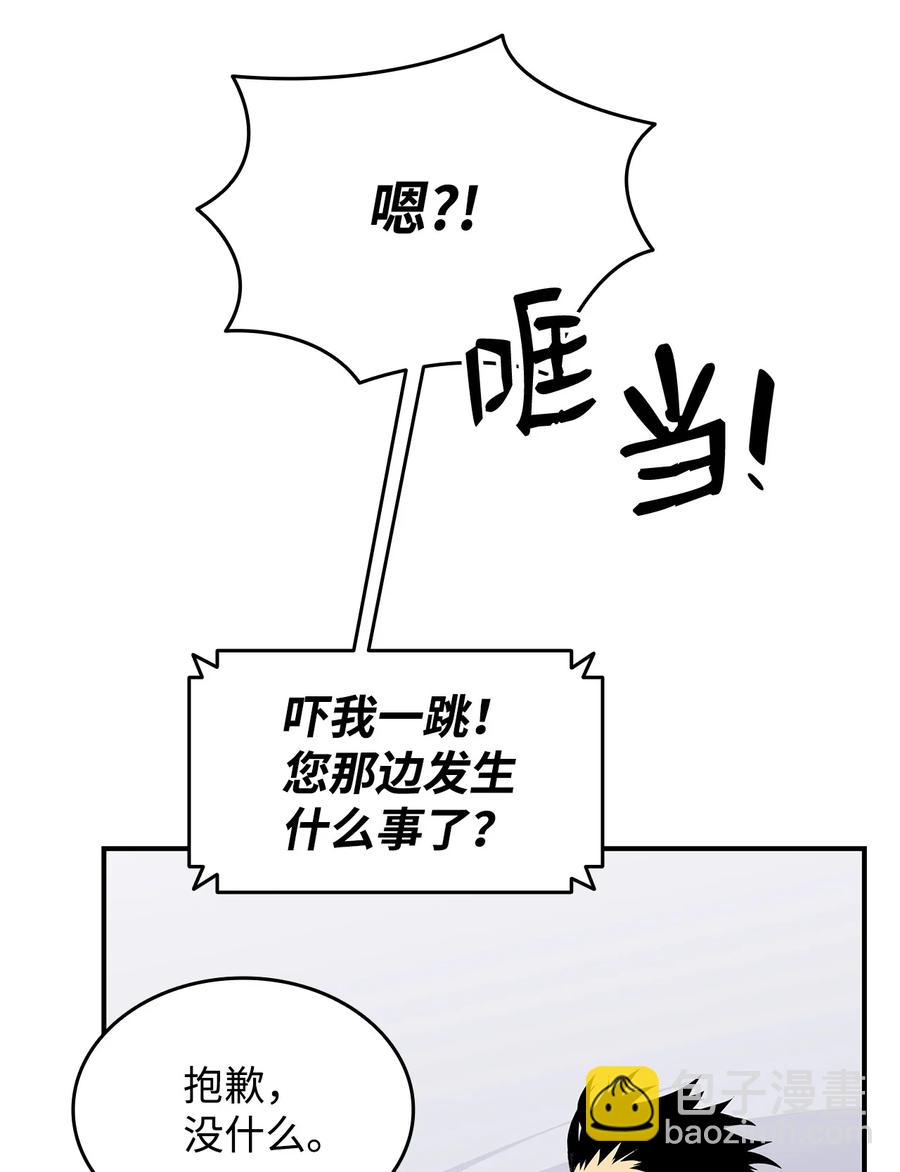43 处女战(1/2)-第43话