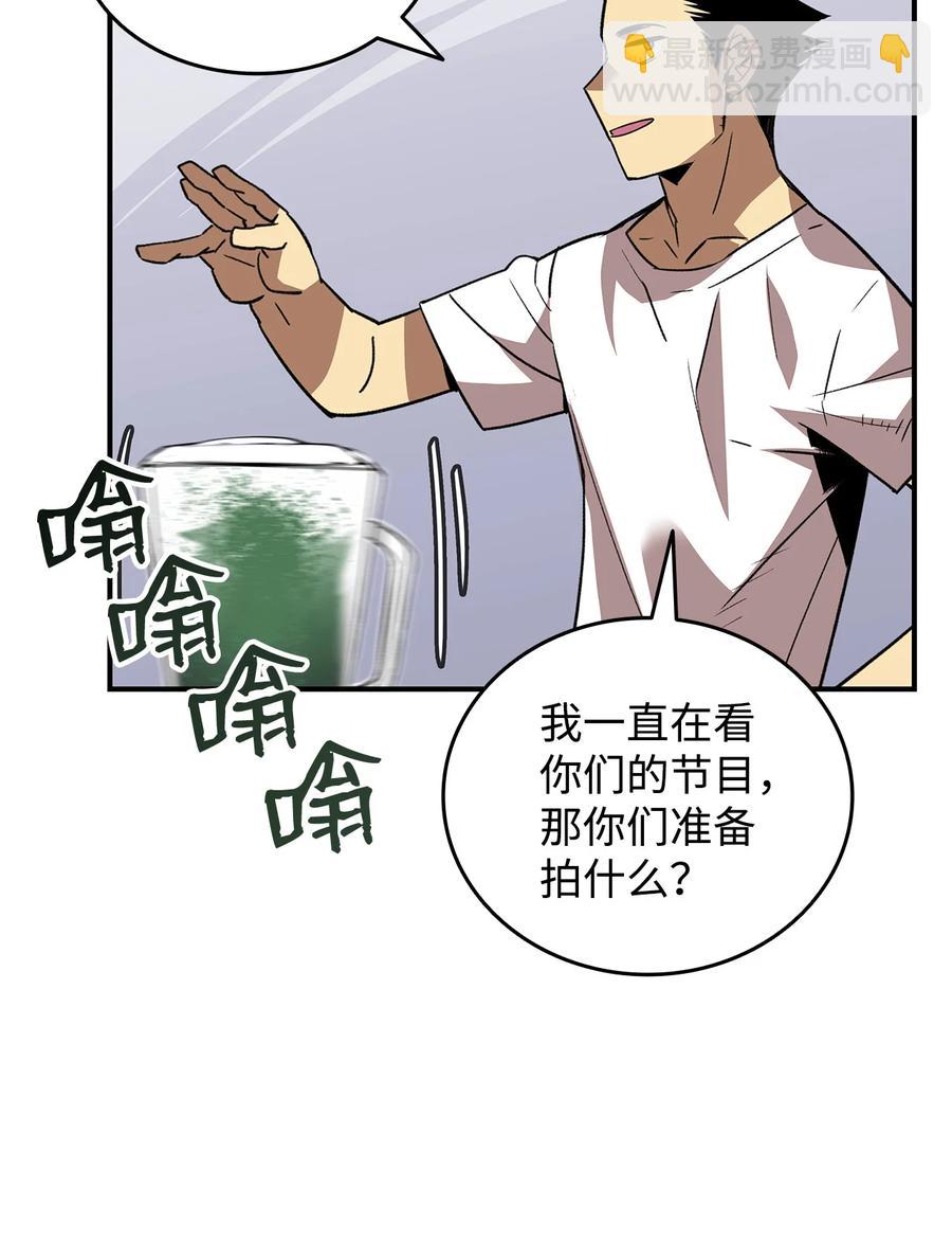 43 处女战(1/2)-第43话