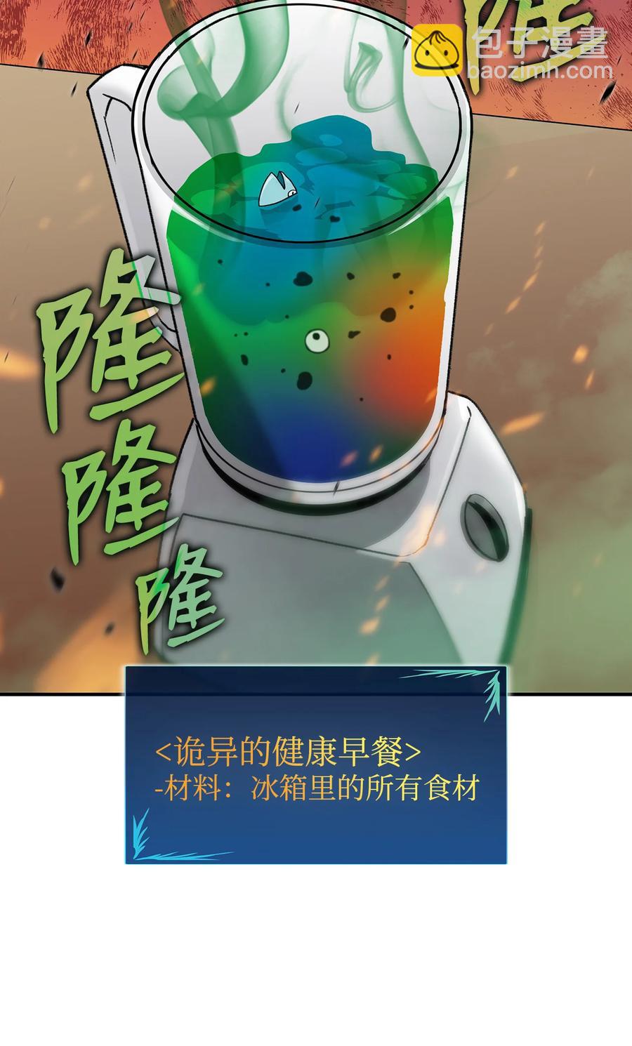 43 处女战(1/2)-第43话