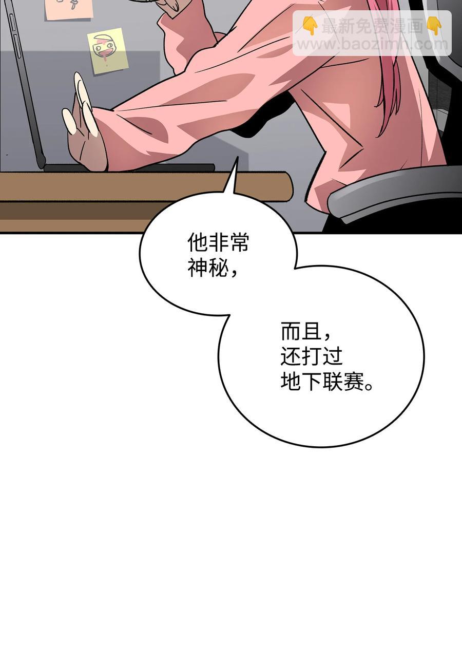 43 处女战(1/2)-第43话