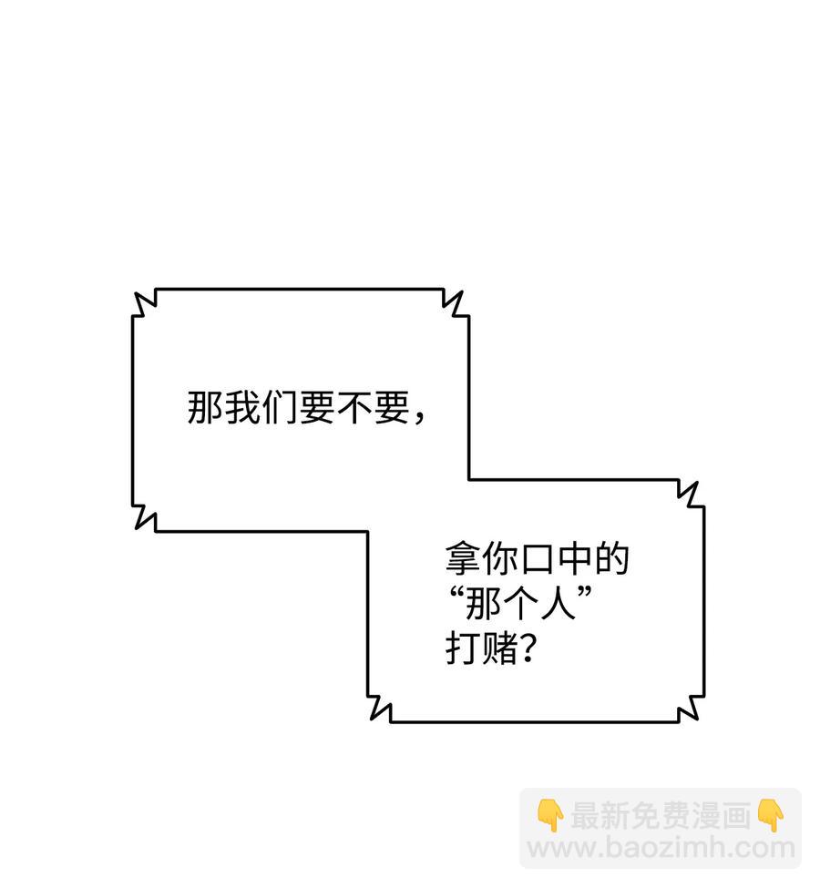 43 处女战(1/2)-第43话