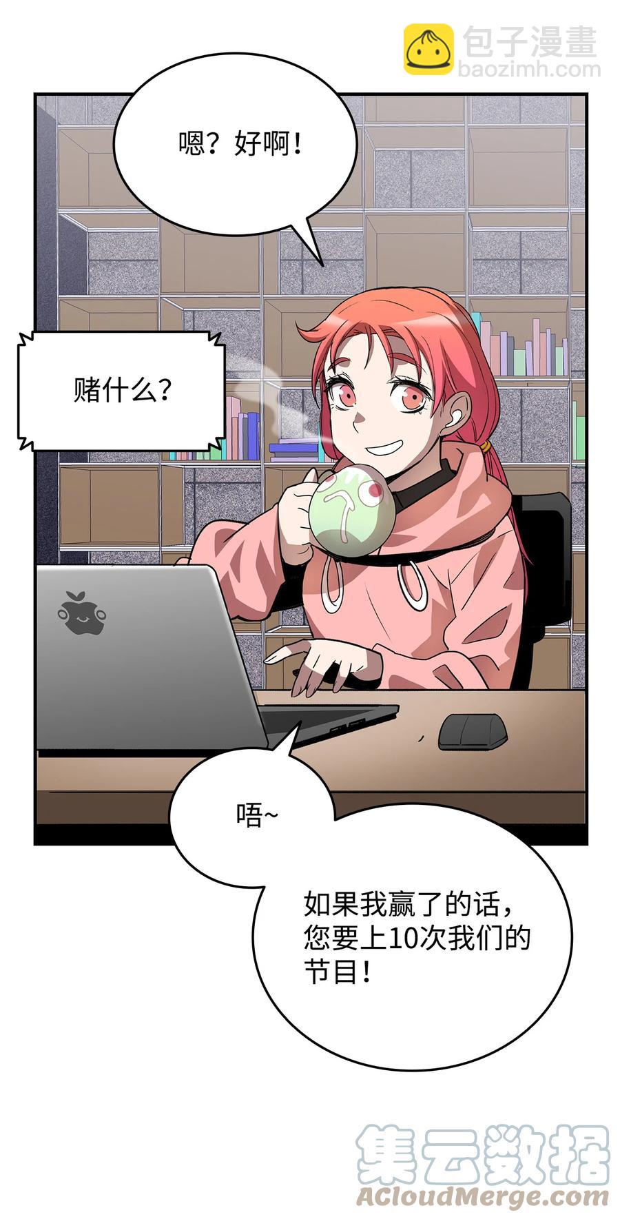 43 处女战(1/2)-第43话