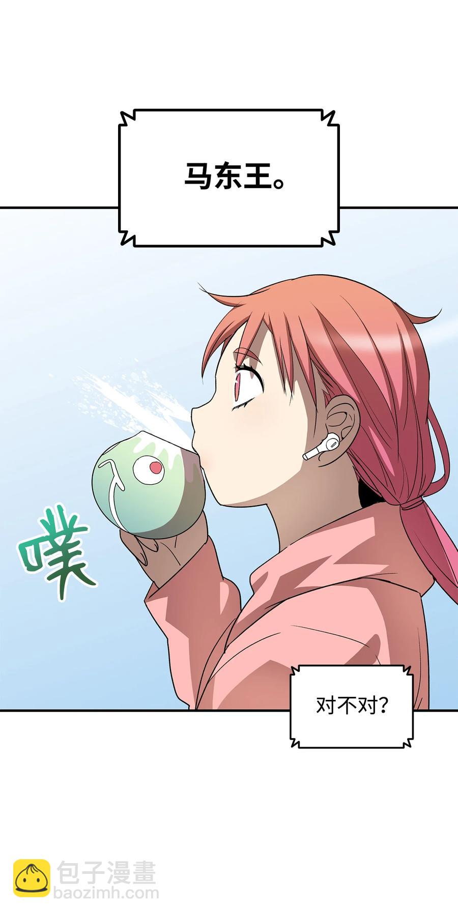 43 处女战(1/2)-第43话