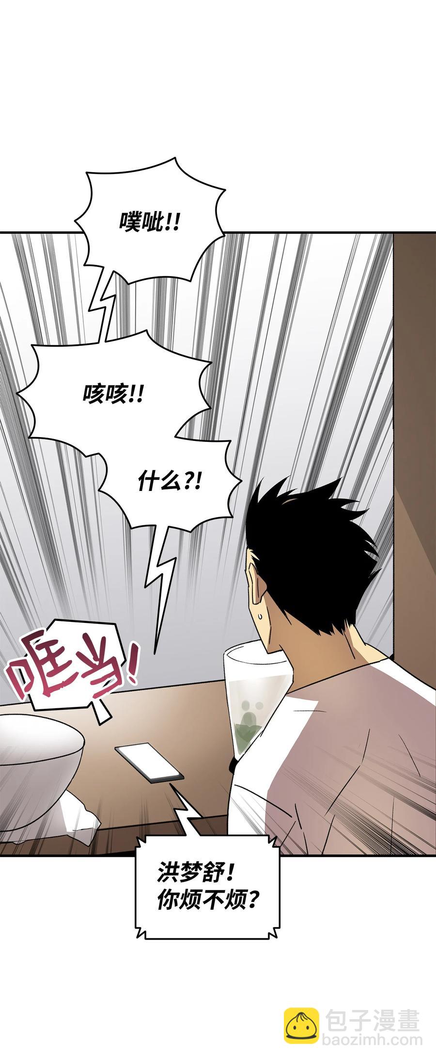 43 处女战(1/2)-第43话