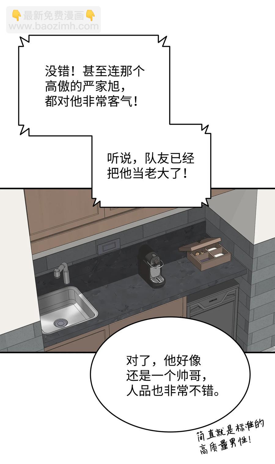43 处女战(1/2)-第43话