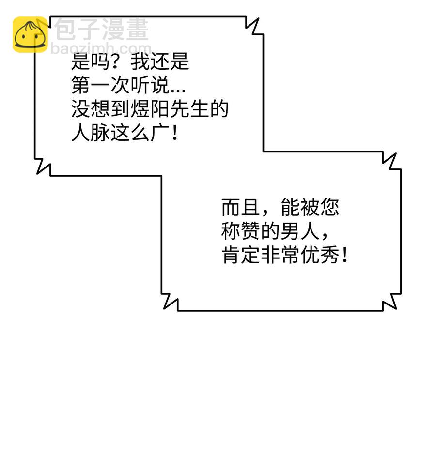 43 处女战(1/2)-第43话