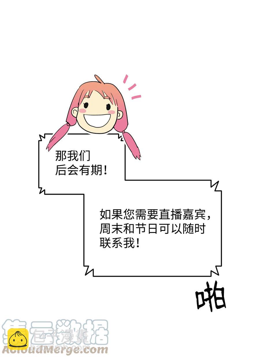43 处女战(1/2)-第43话