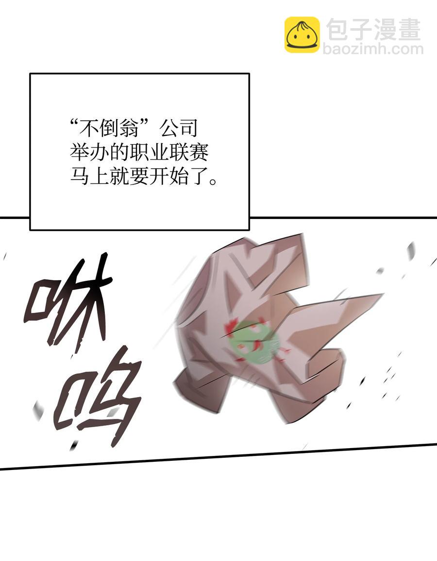 43 处女战(1/2)-第43话