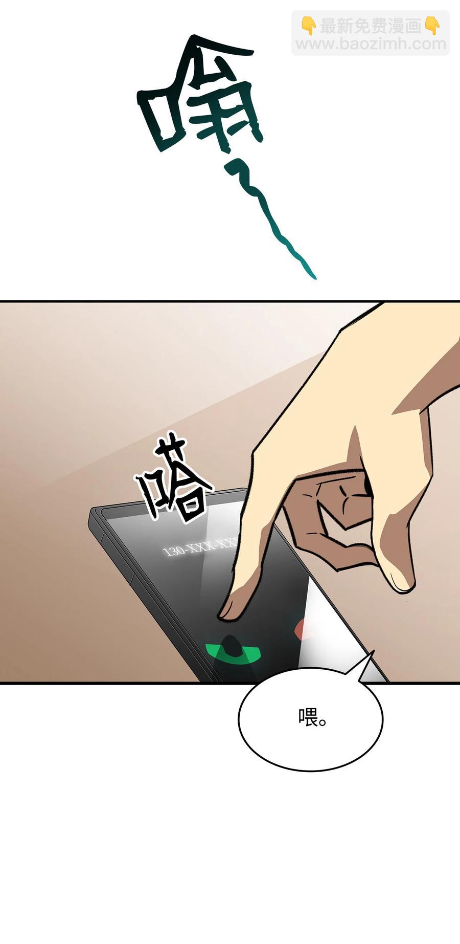 43 处女战(1/2)-第43话