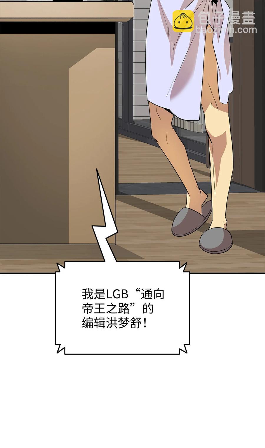 43 处女战(1/2)-第43话